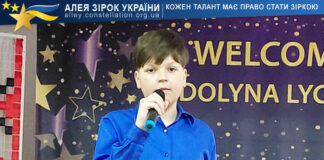 Maksym Matiishyn Максим Матіїшин