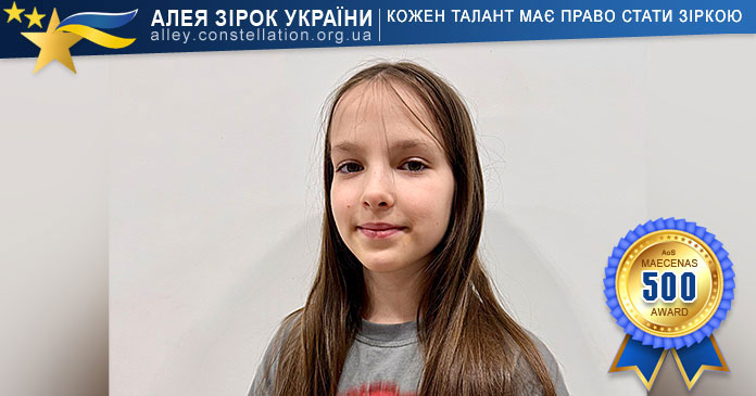 Маргарита Гіфес Маргарита Гіфес