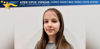 Маргарита Гіфес Маргарита Гіфес