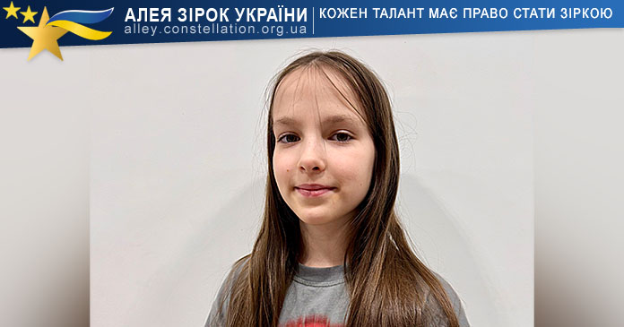 Маргарита Гіфес Маргарита Гіфес