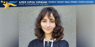 Milana Bondarenko Мілана Бондаренко
