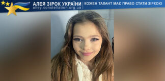 Milana Overchuk Мілана Оверчук