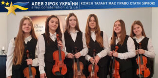 Ансамбль скрипалів “Мініатюрка” Ансамбль скрипалів "Мініатюрка"