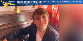 Mykhailo Fortuna Михайло Фортуна