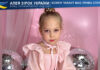 Mylana Yakovlieva Мілана Яковлева
