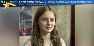 Nadiia Kreshchenko Надія Крещенко