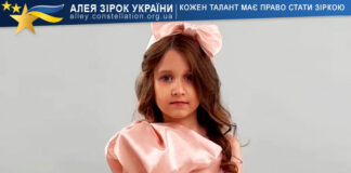 Ніколь Юхимчук Ніколь Юхимчук
