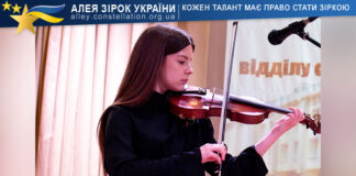 Ніколь Саксонюк Ніколь Саксонюк