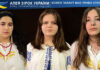 Ніна Долмат, Есміра Мамедова, Дарина Рудська Ніна Долмат, Есміра Мамедова, Дарина Рудська