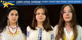 Ніна Долмат, Есміра Мамедова, Дарина Рудська Ніна Долмат, Есміра Мамедова, Дарина Рудська