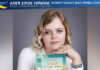 Oksana Kalnytska Оксана Кальницька
