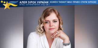 Oksana Kalnytska Оксана Кальницька