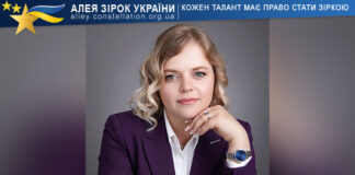 Оксана Кальницька Оксана Кальницька