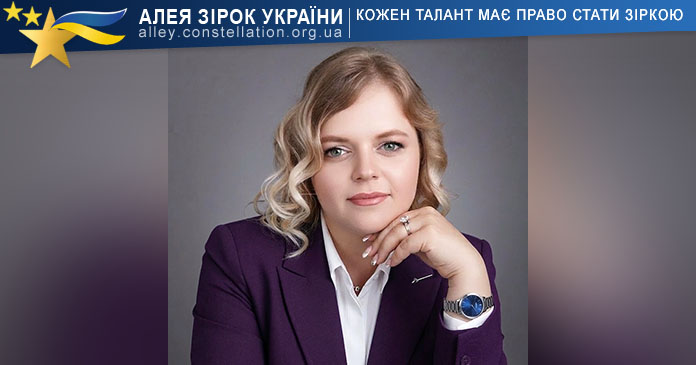 Оксана Кальницька