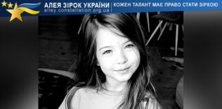 Oleksandra Mednikova Олександра Меднікова