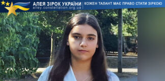 Oleksandra Shishkina Олександра Шишкіна
