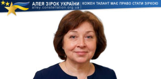 Olena Barchuk Олена Барчук
