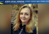 Olena Martynenko Олена Мартиненко