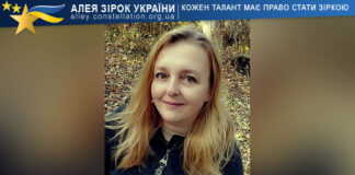 Olena Martynenko Олена Мартиненко