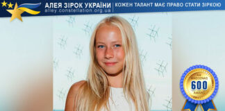 Olivia Girgi Олівія Гіргі