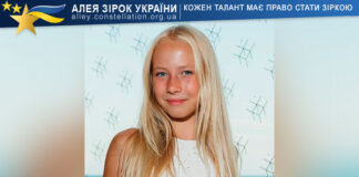 Olivia Girgi Олівія Гіргі