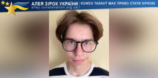 Orest Basarab Орест Басараб