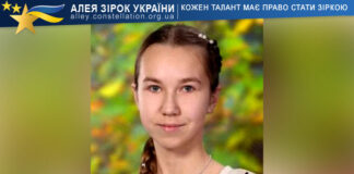 Polina Kovalenko Поліна Коваленко
