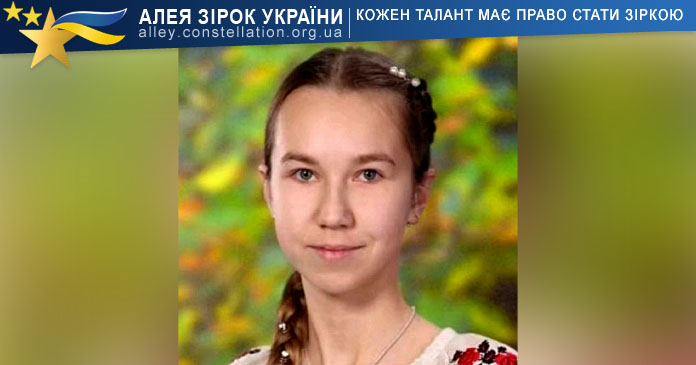 Polina Kovalenko Поліна Коваленко