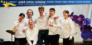 Really-Uzyn Light Music Ensemble Ансамбль легкої музики "Реаль-Узин"