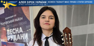 Sofiia Brytska Софія Брицька