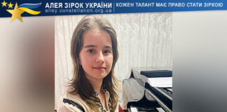 Sofiia Gilyova Софія Гільова