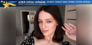 Софія Гриневич Sofia Hrynevych