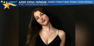 Sofiia Yamelynets Софія Ямелинець
