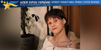 Софія Корячко Софія Корячко