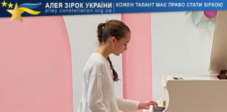 Софія Шуляр Софія Шуляр