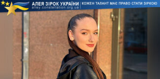 Софія Сірик Софія Сірик
