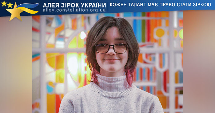 Варвара Артеменко Варвара Артеменко