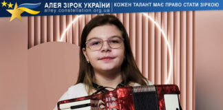 Vera Stashevska Вєра Сташевська