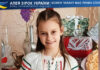 Viktoria Khitruk Вікторія Хитрук
