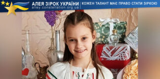 Viktoria Khitruk Вікторія Хитрук