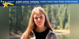 Viktoria Savinova Вікторія Савінова