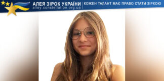 Victoria Seniuk Вікторія Сенюк