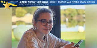 Vira Dubrovskaya Віра Дубровська