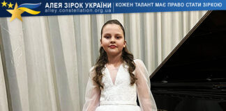 Veronika Yakubovska Вероніка Якубовська