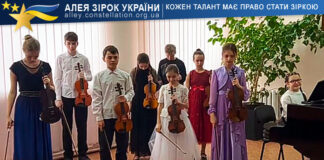Vasylyna Khyzhniakova & “Little Stars” Violin Ensemble