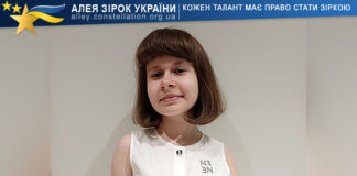 Zlata Shevchenko Злата Шевченко