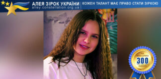Zlata Shulha Злата Шульга / Zlata Shulha