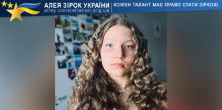 Альбіна Поливана Альбіна Поливана