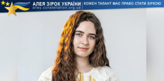 Алла Капуста Алла Капуста