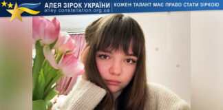 Анастасія Дімоглова Анастасія Дімоглова